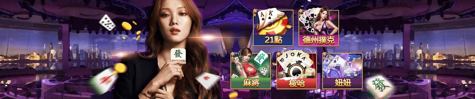 好利娛樂城(HOLY)遊戲平台